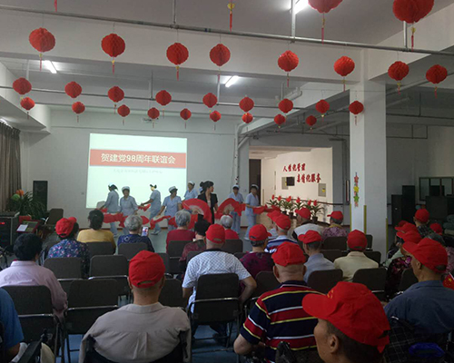 大连金普新区养老院 大连金普新区养老院